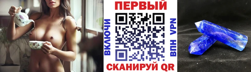 АМФЕТАМИН VHQ  где купить наркотик  Артёмовский 