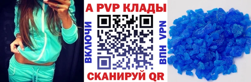 кракен как зайти  Артёмовский  мориарти наркотические препараты  Альфа ПВП Соль 