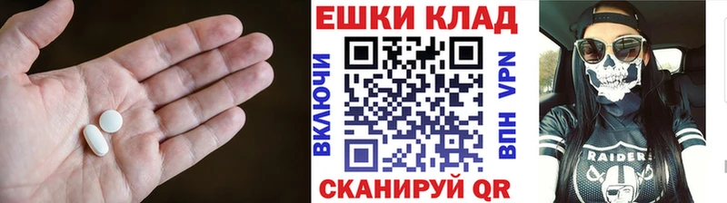 Экстази MDMA  mega tor  Артёмовский  продажа наркотиков 