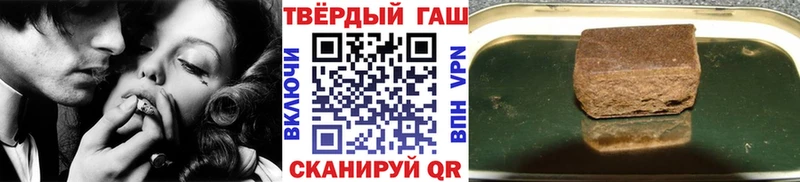 Гашиш hashish  Артёмовский 