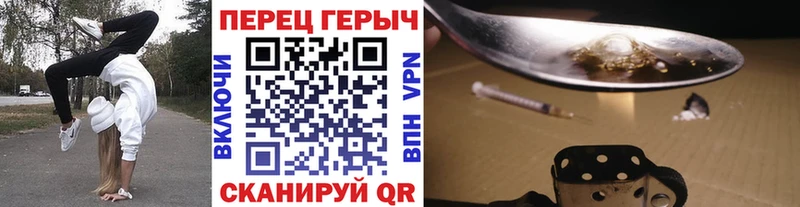 omg ссылки shop официальный сайт Героин герыч Артёмовский