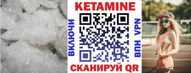 darknet какой сайт  Артёмовский  Кетамин VHQ 