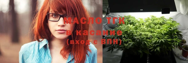 соль курить ск Алексеевка
