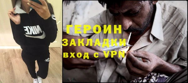 альфа пвп VHQ Алексин