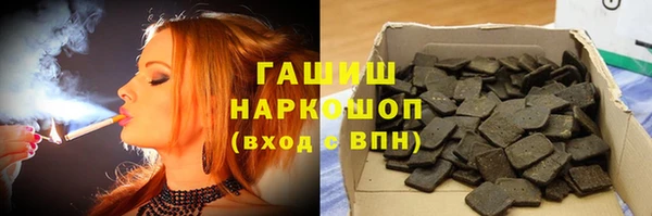 альфа пвп VHQ Алексин