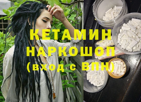 стафф Протвино