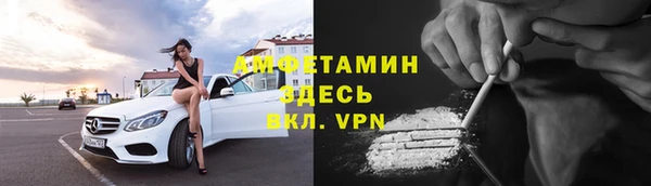 спайс Приозерск