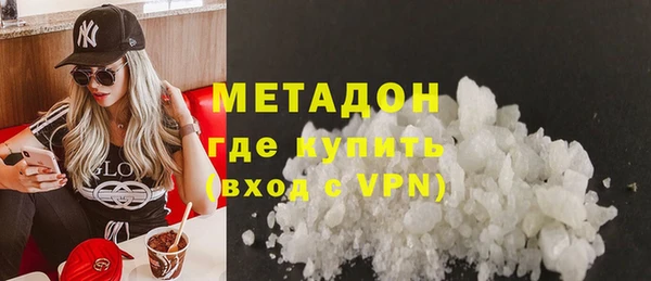 альфа пвп VHQ Алексин