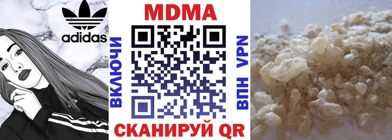 МДМА кристаллы  Артёмовский 
