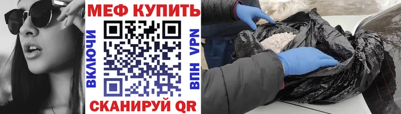 что такое наркотик  Артёмовский  МЕФ 4 MMC 