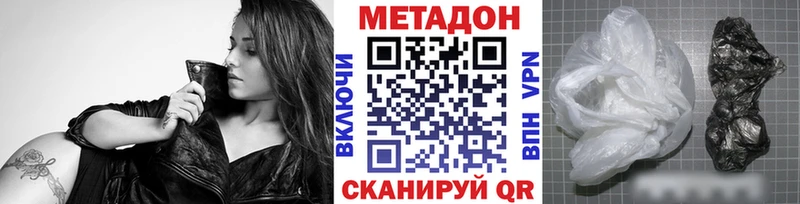 МЕТАДОН methadone Артёмовский