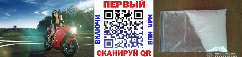 кракен tor  Артёмовский  МЕТАМФЕТАМИН Methamphetamine 