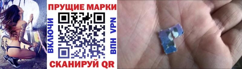 Марки N-bome 1500мкг  купить   Артёмовский 