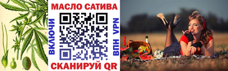 сколько стоит  Артёмовский  Дистиллят ТГК жижа 