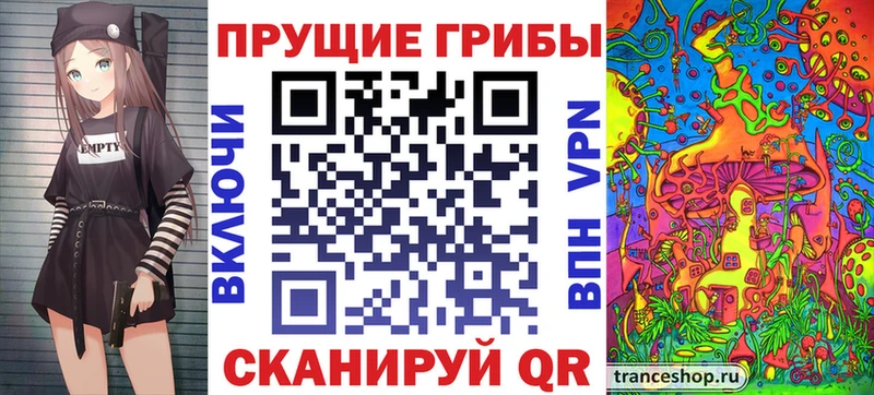 Псилоцибиновые грибы мицелий  где можно купить   Артёмовский 